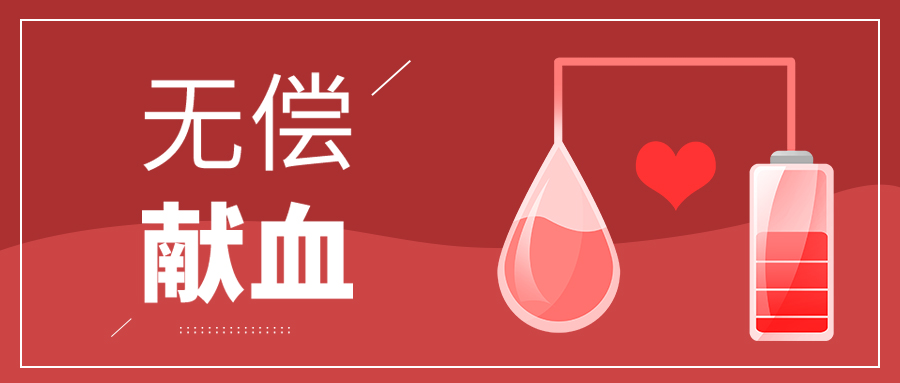 ����Є� ��Ѫͬ�Щ���Ͷ�a�I�@�M���_չ�o���IѪ���