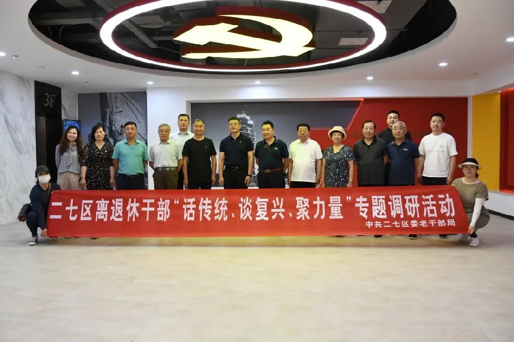 ���߅^(q��)�M���x���ݸɲ����M��Ͷ�Ƽ���(chu��ng)�@�_չ��Ԓ���y(t��ng)��Մ���d�������������}�{�л��