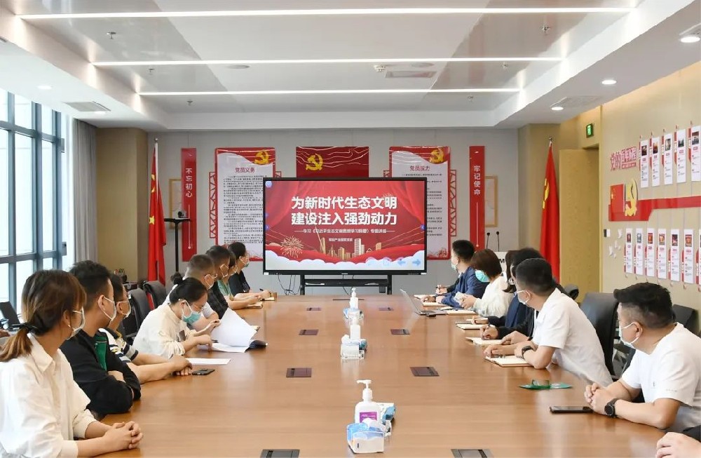 ��Ͷ�a(ch��n)�I(y��)�@�h֧���_չ������ƽ���B(t��i)����˼�롱���}�W���������