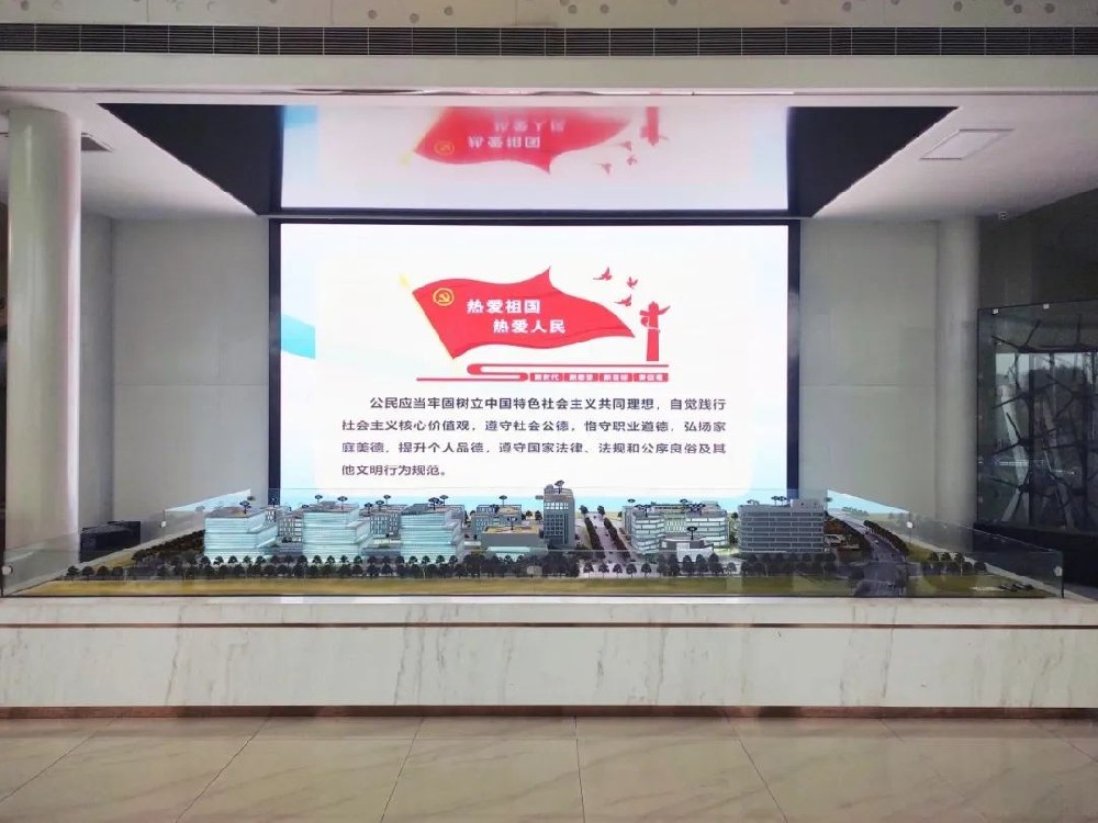 �r���������`�Ƅ��ܩ���Ͷ�a�I�@��˾�_չ���W���h���������`���Єӡ����}���