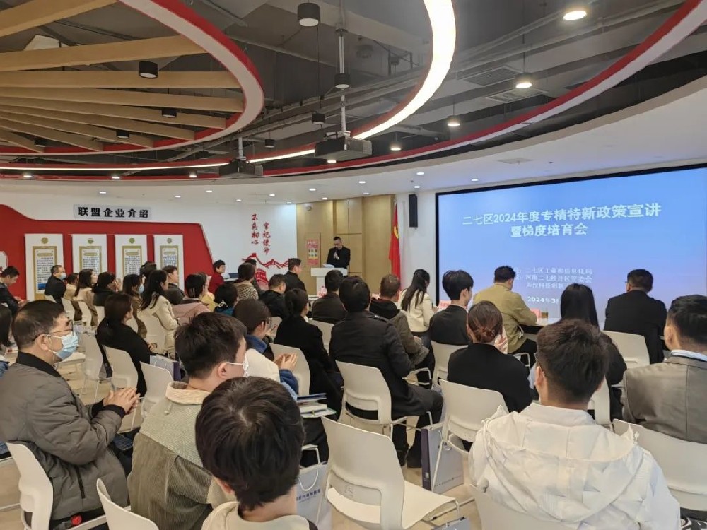 ���M(j��n)�������� ������(chu��ng)�°l(f��)չح���߅^(q��)2024��Ȍ��������������v���ݶ�������(hu��)����Ͷ�Ƽ���(chu��ng)�@�ɹ��e�k