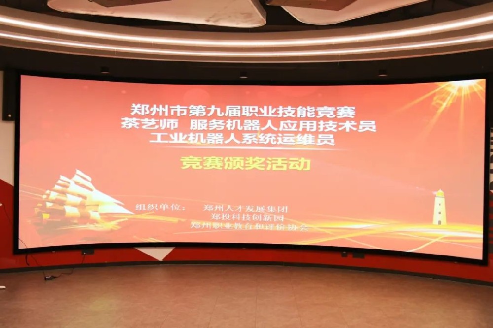 ��������(m��ng) ���ܳɲ�ح�����еھŌ��I(y��)���ܸ�(j��ng)ِ�C��(ji��ng)���(d��ng)����Ͷ�Ƽ���(chu��ng)�@�A�M�e��