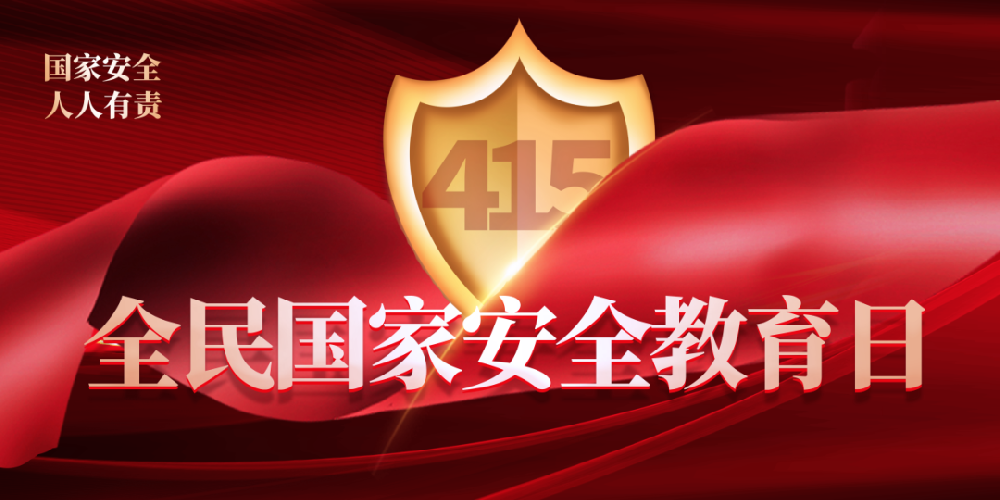 ��Ͷ�a(ch��n)�I(y��)�@��˾�e�O�_չ4��15ȫ����Ұ�ȫ�����ջ��