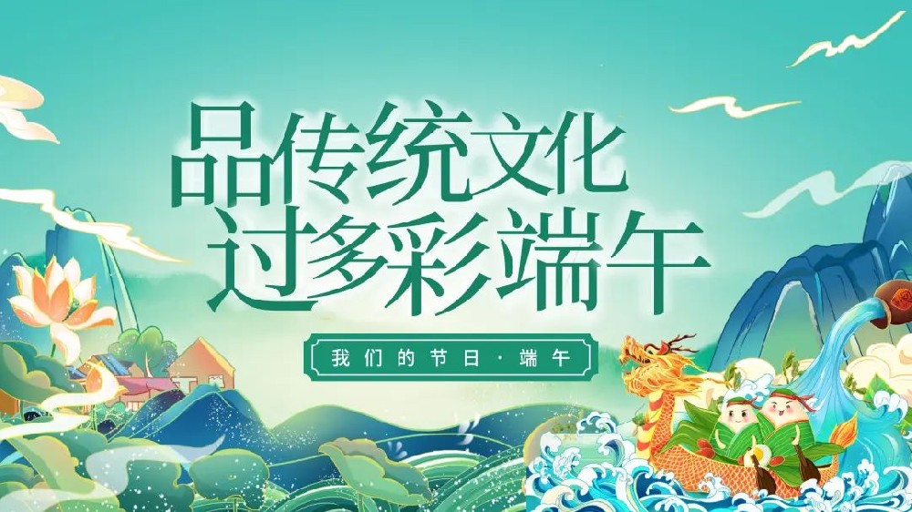 �������������O��Ʒ���y�Ļ� �^��ʶ��穦��Ͷ�a�I�@��˾�M���_չ���҂��Ĺ��ա����硱ϵ�л��