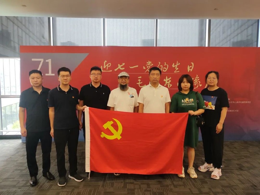 ���h���@�ء���Ͷ�a�I�@�h֧�������Ӻ��ǻۍu��B�_չ���}�h�ջ��