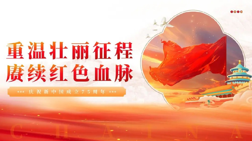 �������������O���؜؉������̣��s�m�tɫѪ�}����Ͷ�a�I�@��˾�M���_չ�cף���Ї�����75����ϵ�л��