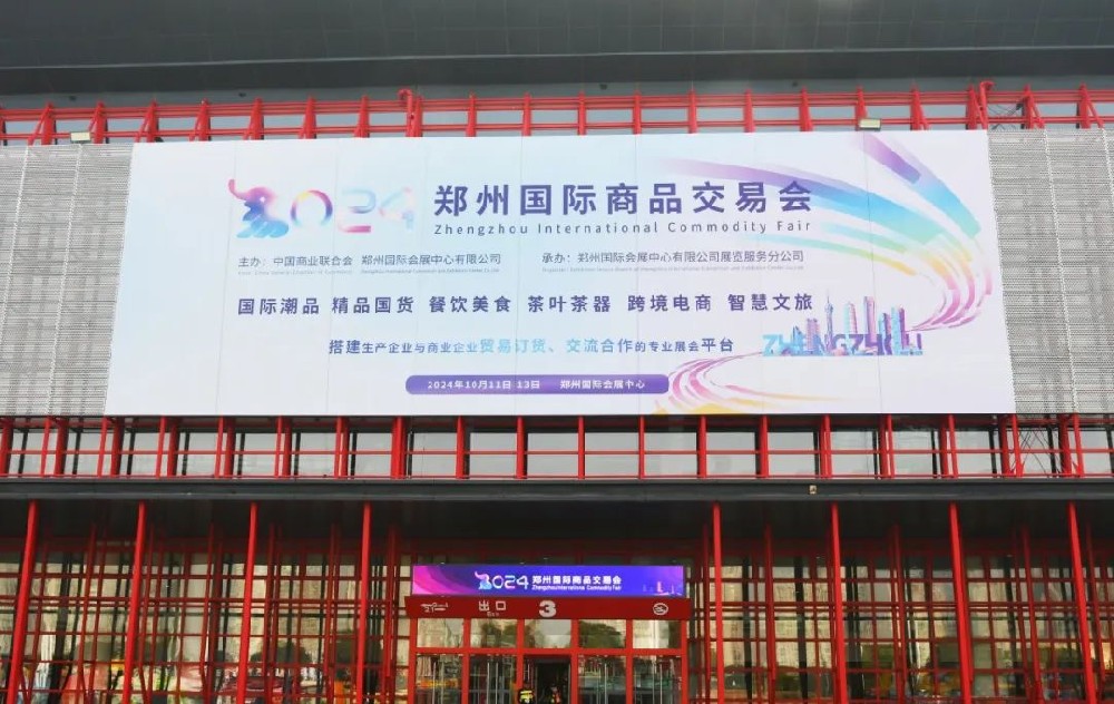 �ۄ��x�� ����C��ح��Ͷ�Ƽ����@��������2024�ڶ������ݿ羳���չ