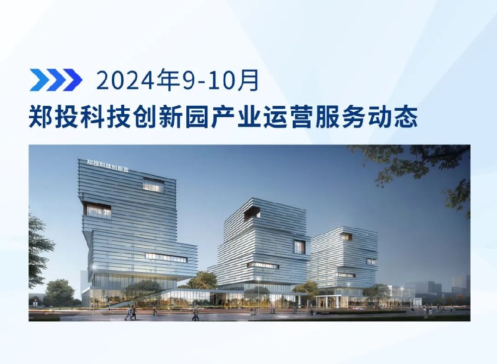 �\�I������Ͷ�Ƽ����@�a�I�\�I���ՄӑB��2024��9-10�£�