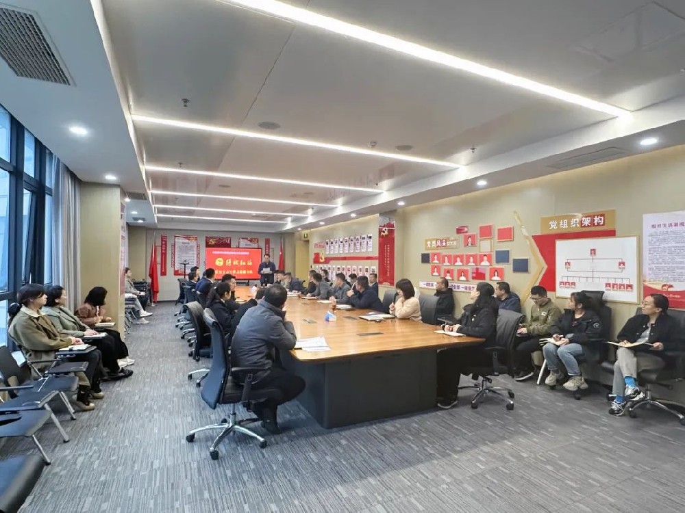 ���h���@�ء���Ͷ�a�I�@�h֧���c������ί�hʷ�͵ط�ʷ־�о��ҵڶ��h֧���_չ�������