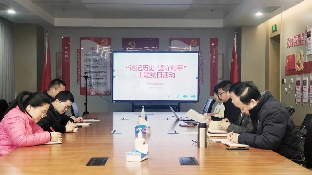 ���h���@�ء���Ͷ�a�I�@�h֧���M���_չ���ӛ�vʷ ���غ�ƽ�����}�h�ջ��