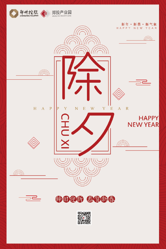 ��Ҋ2024 ���2025���������ӹ�����δ���ƵZǰ��