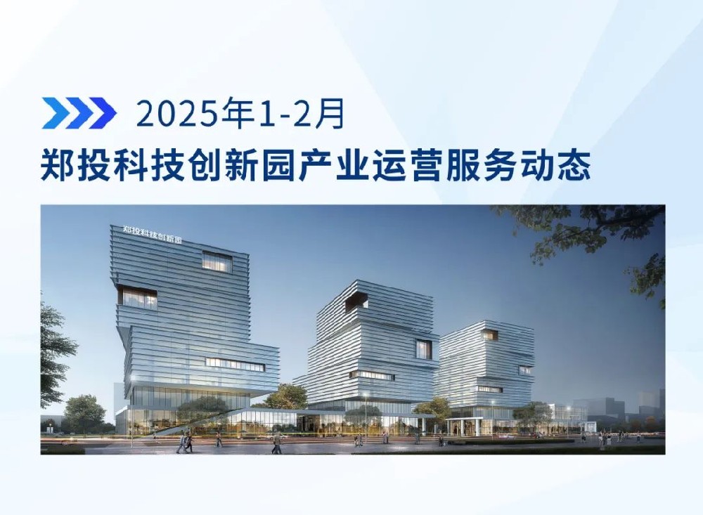 �\�I������Ͷ�Ƽ���(chu��ng)�@�a(ch��n)�I(y��)�\�I����(w��)�ӑB(t��i)��2025��1-2�£�