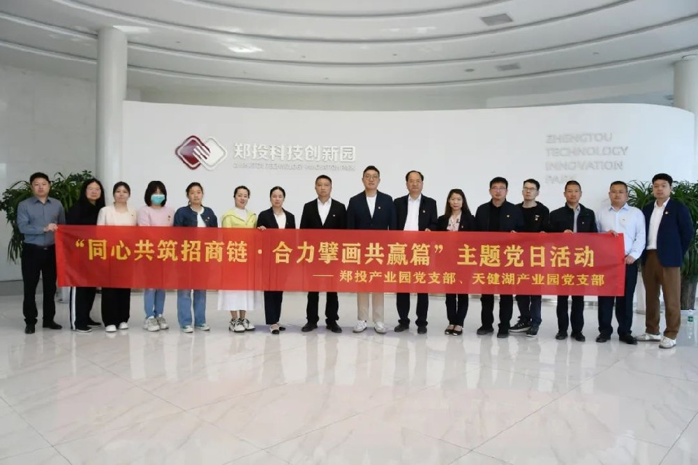 ���h���@�ء���Ͷ�a�I�@�h֧�����콡���a�I�@�h֧���_չ��ͬ�Ĺ�������� ����뢮����Aƪ�����}�h�ջ��