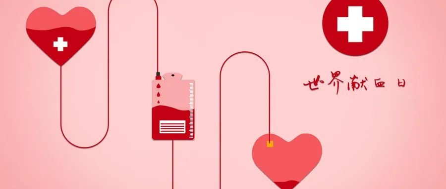 ���h���@�ء���Ѫ���f��ů �������m(x��)����|��Ͷ�a(ch��n)�I(y��)�@�h֧���_չ�o���I(xi��n)Ѫ־Ը����(w��)���(d��ng)