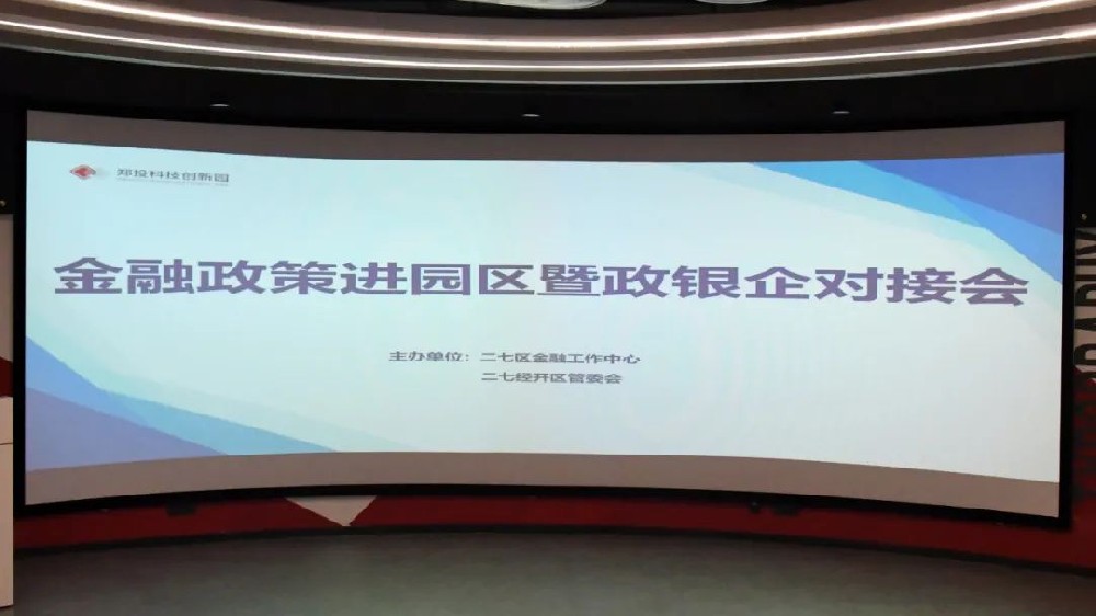 �����x�� ���߻���ح���߅^(q��)���������M(j��n)�@�^(q��)�����y����Մ������Ͷ�Ƽ���(chu��ng)�@�ɹ��e�k