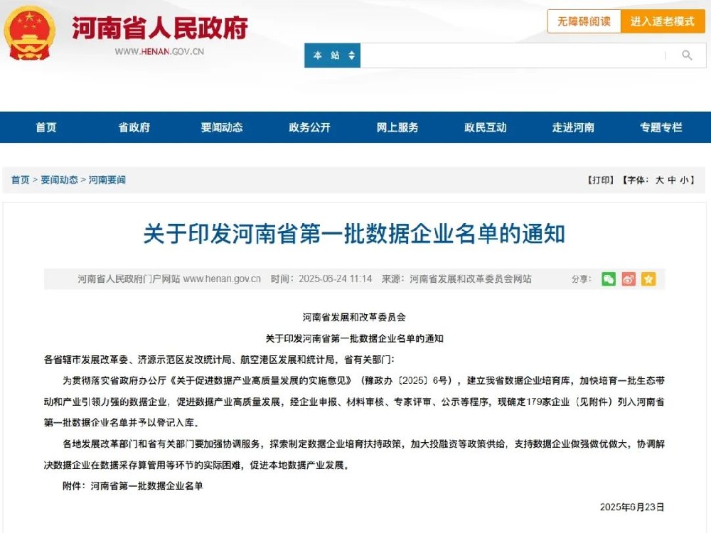 ϲ��(b��o)ح�@�^(q��)2����I(y��)���x����ʡ������(sh��)��(j��)��I(y��)