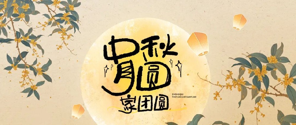 �������������O(sh��)���AԒ�F(tu��n)�A������ů���ĩ���Ͷ�a(ch��n)�I(y��)�@��˾�_չ���҂��Ĺ�(ji��)�ա�������}���