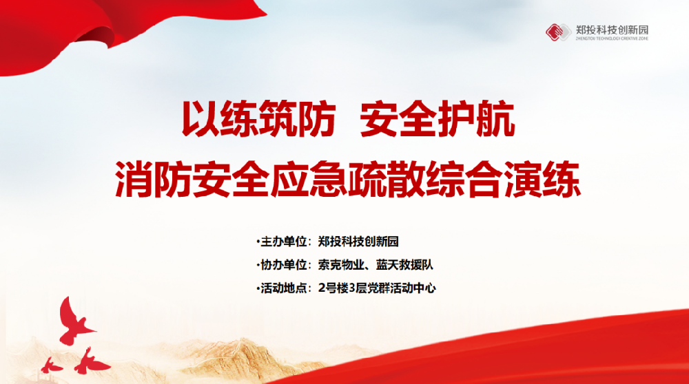 �Ծ����� ��ȫ�o(h��)��ح��Ͷ�Ƽ���(chu��ng)�@�_չ������ȫ����(y��ng)����ɢ�C���ݾ�