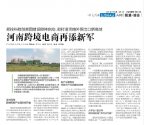 ��˾����ӛ�߲��L���s�Ǵ�ӈ���