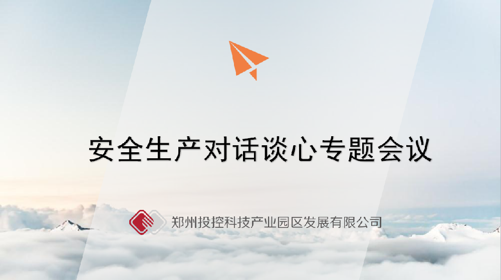 ��Ͷ�؄ӑB���_չ��ȫ���a��ԒՄ�Ļ��