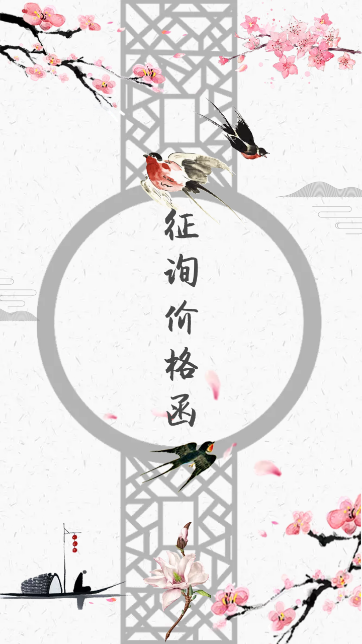 ��Ͷ�a�I�@�lչ����Ҏ��������ԃ�r�񹫸�