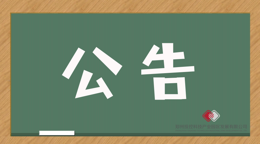 ��Ͷ�a(ch��n)�I(y��)�@н������k��������ԃ�r(ji��)�񹫸�