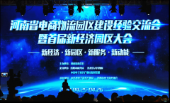 ����Ͷ�a(ch��n)�I(y��)�@Ҫ���½�(j��ng)��(j��) �@�^(q��) �·���(w��) ���ܦ�˾���Ӻ���ʡ��������@�^(q��)���O(sh��)��(j��ng)�(y��n)���������׌��½�(j��ng)��(j��)�@�^(q��)���