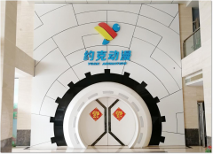 ����Ͷ�a�I�@Ҫ���e�O��Ǣ �������M|��˾���s�˄���ǢՄ������������˾���ð�K���°lչ