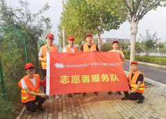 ����Ͷ�a(ch��n)�I(y��)�@��(d��ng)�B(t��i)�����G��ʹ�ߡ����Є�(d��ng)����˾�M���T���_չ־Ը�߷���(w��)���(d��ng)