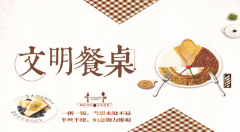 ����Ͷ�a�I�@�ӑB����˾�_չ�������������Єӣ����������������L��