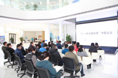 ����Ͷ�a�I�@�ӑB�������������R����P�������񩦹�˾�M���_չ��12��4���������ܡ����}���h