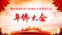 ����Ͷ�a�I�@�ӑB��չ��δ��������ǰ��|��Ͷ�a�I�@2019�����K���Y����A�M�e��