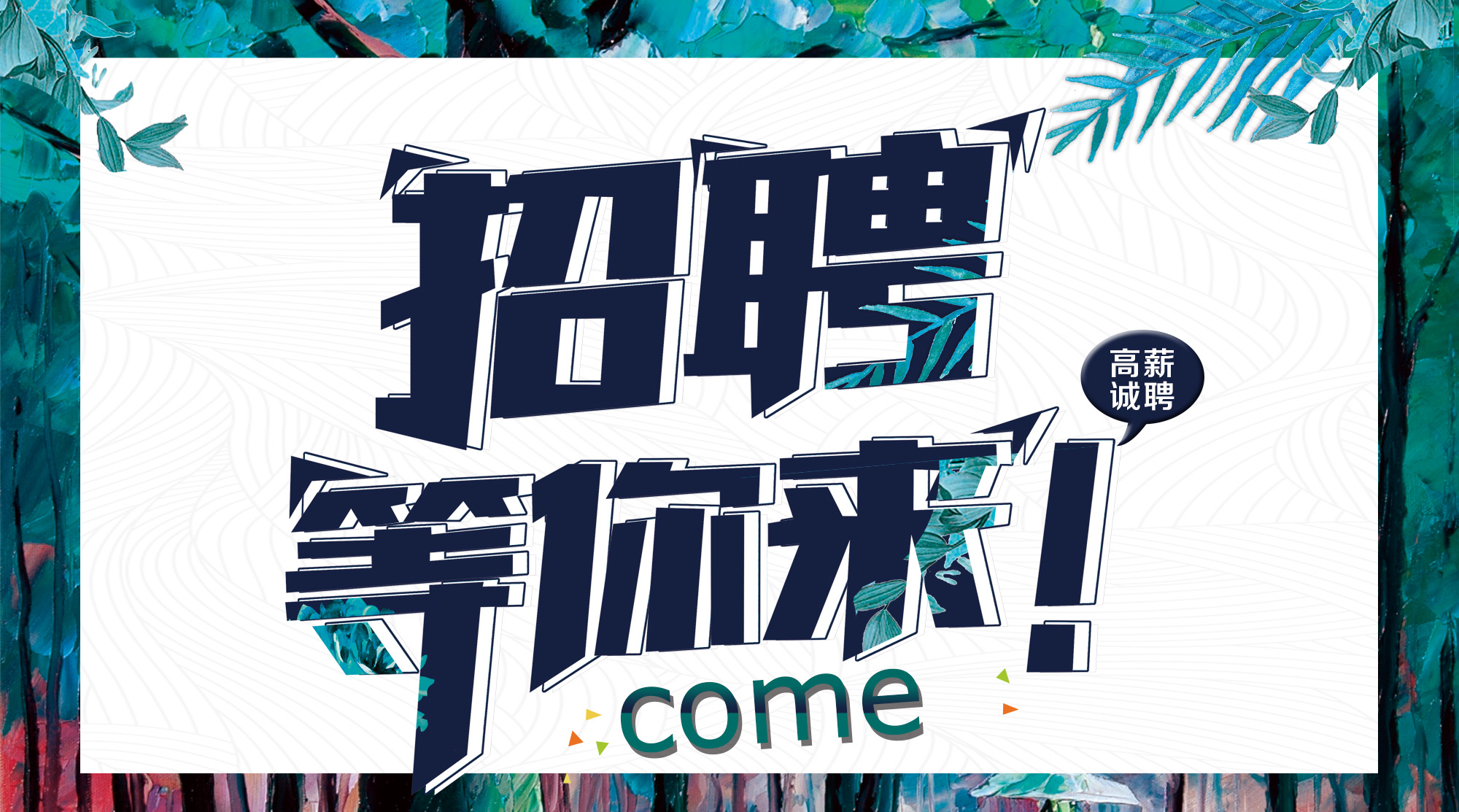 ��Ͷ�a(ch��n)�I(y��)�@2020��3�·ݹ��_��Ƹ����