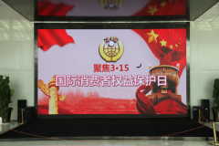 ����Ͷ�a�I�@�ӑB�������������񣬾S�o�Ϸ����橦��˾�M���_չ3��15�շ�����ϵ�л��