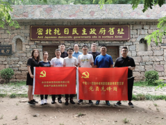 ����Ͷ�a�I�@�ӑB�����мtɫ���� ��ֲ�҇���ѩ���Ͷ�a�I�@�h֧������ԭԥ�����ռo��@���^�W��