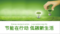 ����Ͷ�a�I�@�ӑB���������Є� ��̼�������˾�M���_չ�������������}���