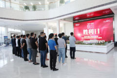 ����Ͷ�a�I�@�ӑB���ӛ�vʷ �_��δ������˾�M���T���տ��o�������75�����؄e��Ŀ