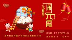 �������������O(sh��)�����y(t��ng)�Ļ������� ����P(gu��n)��ů���ĩ���Ͷ�a(ch��n)�I(y��)�@�M���_չ���҂��Ĺ�(ji��)��?Ԫ����(ji��)�����}���(d��ng)