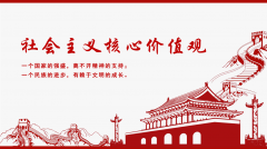 �������������O����Ͷ�a�I�@�M���_չ������x���ărֵ�^�W���������