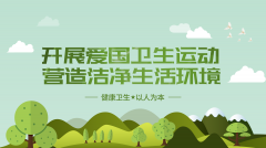 �������������O���`�оGɫ�lչ���� �I�읍������h������Ͷ�a�I�@�M���_չ�ۇ��l���\��